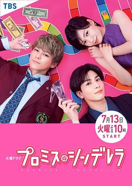 恋爱协议书(全集)