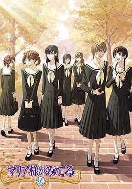 圣母在上第4季(全集)