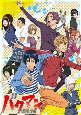 食梦者第2季(全集)