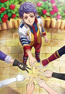 KING OF PRISM Shiny Seven Stars(全集)