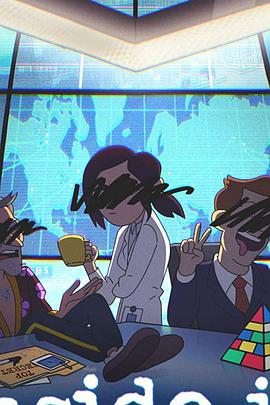 阴谋职场第1季(全集)