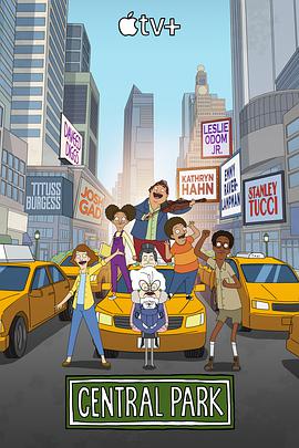中央公园第2季(全集)