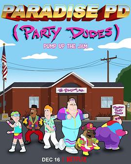 天堂镇警局第4季(全集)