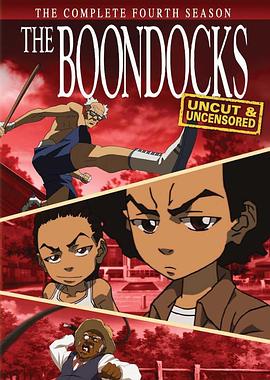 乡下人第4季(全集)