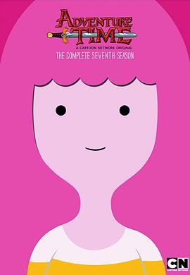 探险活宝第7季(全集)