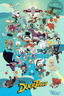 新唐老鸭俱乐部第2季(全集)