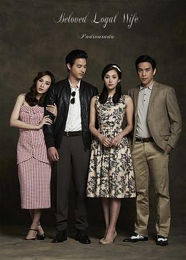 爱妻国语(全集)