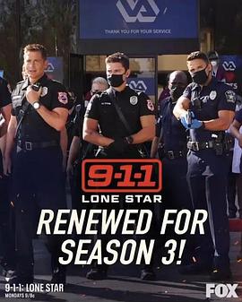 紧急呼救：孤星第3季(全集)