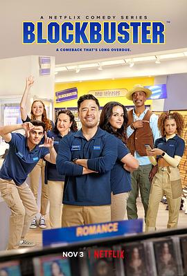 百视达纪事第1季(全集)