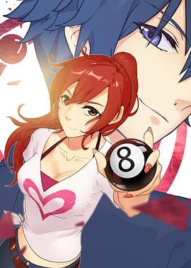 CMFU学院 王子碰碰球(全集)