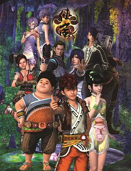 侠岚第5季(全集)