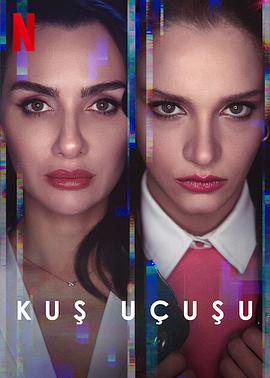 直线篡位第3季(全集)