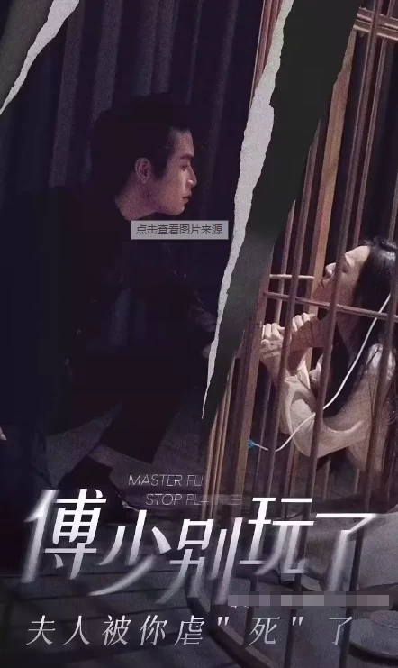 傅少别玩了，夫人被你虐“死”了(全集)