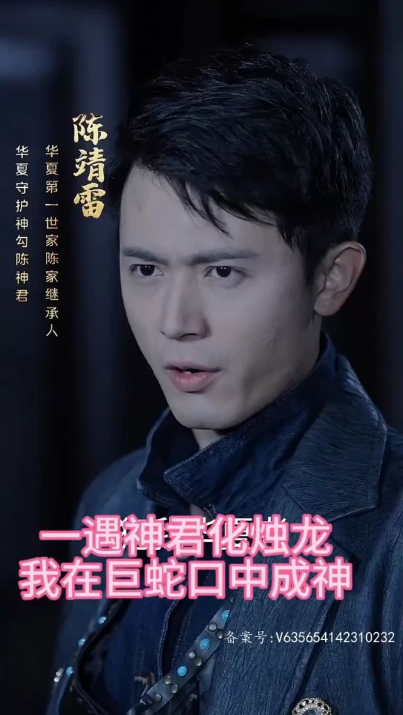 一遇神君化烛龙（我在巨蛇口中成神）(全集)