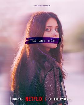 不再沉默第1季(全集)